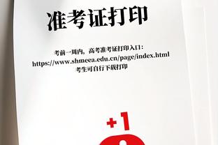 比尔谈打快船：我们将面临1V1防守挑战 必须确保自己不会被点名